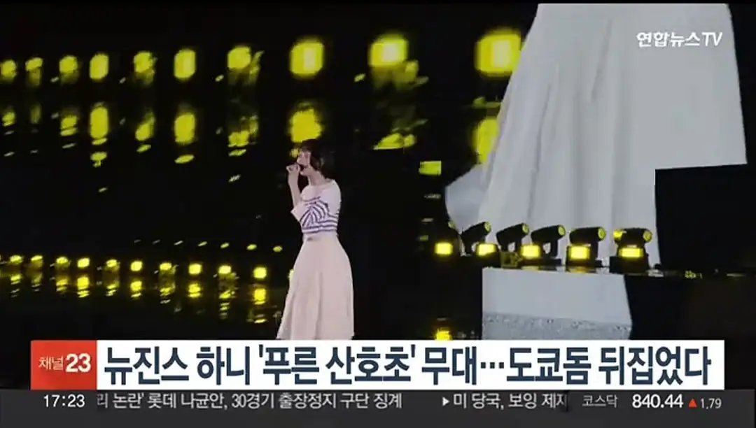말 그대로 도쿄돔을 뒤집어 놓으셨다.