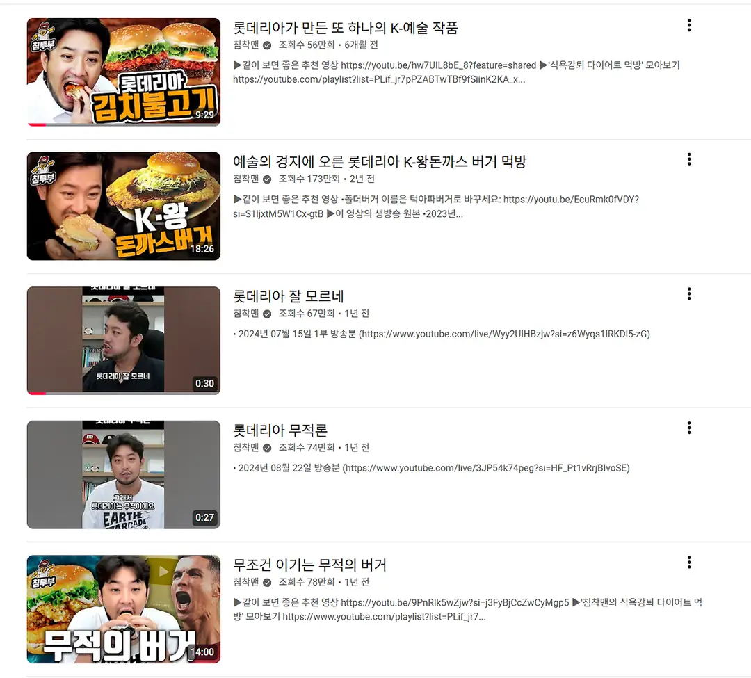 출처: 침착맨 유튜브