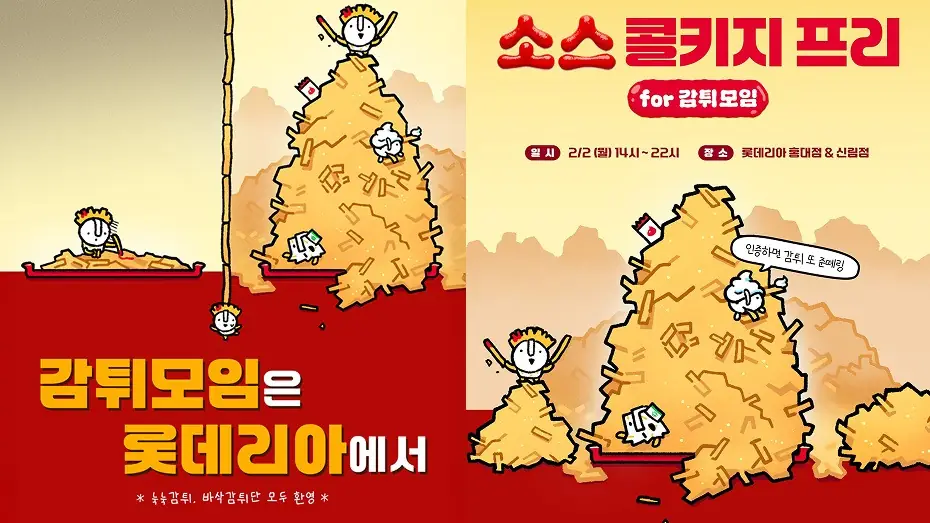 출처-숏데리앙 인스타그램